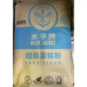 *聯華水手牌超級蛋糕粉(低筋麵粉)22公斤原裝/客訂/含稅開發票(佳緣食品原料商行)