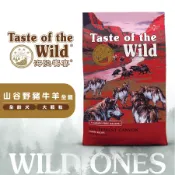 Taste of the Wild 海陸饗宴 山谷野豬牛羊全餐 全齡犬適用 狗狗飼料 成犬飼料 寵物飼料 無穀犬糧