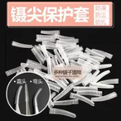 💥臺灣有貨💥免運💥鑷子尖保護套尖頭保護套嫁接睫毛美睫開花金羽夾直尖頭硅膠套軟頭 DXQH
