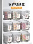協貿國際日用品生活館 冰箱收納盒食品級大容量冷凍專用廚房蔬菜水果保鮮儲物盒透明帶蓋