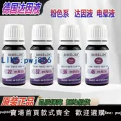 聚寶盆萬貨行 【店家補貼】達因液德國電暈測試液表面油污張力測試藥水德國達因筆德國達因液