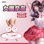 維妮爾情趣💕愛先森 鉑金矽膠可插 飛機杯 擺件玩具 小型成人娃娃 矽膠娃娃 可插娃娃 情趣手辦媽見打 可脫手辦 可脫公仔