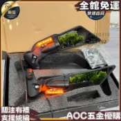 ✏定風翼後照鏡✏機車改裝後視鏡 翅膀型翼 摩托車倒車鏡 改裝定風翼 車通用型 後照鏡 機車後視鏡 電單車