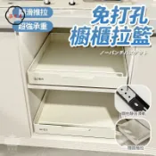 築夢居 免運 【免打孔櫥櫃拉籃 宅配免運】抽屜拉籃 廚房調料收納盒 滑軌碗盤架 滑軌拉籃 廚下置物架 碗盤收納架 滑軌收納架工廠直銷 全館折扣 售後保障 特惠/可開發票 5m72