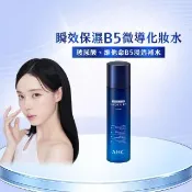 【AHC】瞬效B5微導保濕化妝水140ml(B5/玻尿酸/保濕)