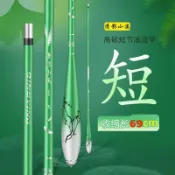 釣魚魚竿 超輕超硬19調8H黑棍暴力6H臺釣竿羅非10H 戰黑坑釣魚竿手竿 臺釣竿黑棍暴力竿 巨物戰鬥竿池釣 清影溪流竿
