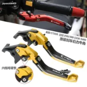 🔥優惠下殺🔥拉桿 煞車拉桿 適用光陽CT250 刺激 250/300 S350 DTX360 S400 改裝煞車駐車