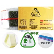 御飯糰海苔 優惠組100片 三角彩色貼紙-龍