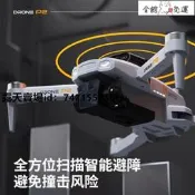 無人機 空拍機 航拍機 遙控飛機 無刷液晶屏衛星定位避障無人機8K超清專業飛行器成人玩具遙控飛機