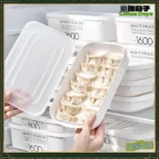 【划算哦】仿日式冰箱收納盒凍肉保鮮盒備菜盒子專用冷凍餃子裝盒可開發票✅樂活日子🌟臺灣出貨🌟
