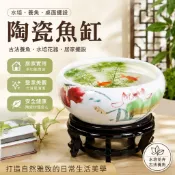 陶瓷魚缸瓷缸老式陶瓷水培花盆碗蓮家庭桌面擺設茶室古法養魚水缸 魚缸 水培缸 桃園寄出 花盆陶瓷 陶瓷花盆 養魚盆 生態缸