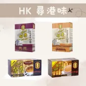 🇭🇰尋港味_代購✈️【現貨24H寄出】❤ 香港 大排檔即沖  奶茶｜鴛鴦｜二合一奶系列｜星級版系列