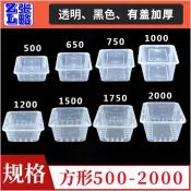 一次性長方形餐盒透明帶蓋加厚塑膠黑色外帶快餐打包盒飯盒便當碗