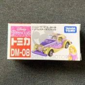 (bear)全新現貨限時特惠 多美 TOMICA  多美小汽車 長髮公主 老爺車 跑車 dm-08 dm08 樂佩