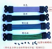 【專利產品M240912電腦椅帶】彈力條彈簧條扁帶扁條彈簧帶彈簧繩辦公椅帶折合椅繩休閒椅健康椅帶躺椅條涼椅升降椅繩工廠