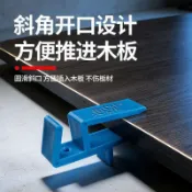 💥【免運】💥  收口板夾  全屋工具傢俱木工工具大全收口條 畫線器 衣櫃收口劃線神器