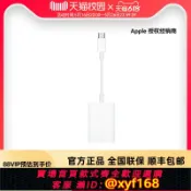 獅子國際購 {保固一年 可打統編}【天貓消費券 順豐速發】Apple/蘋果 USB-C 轉 SD卡 相機讀卡器