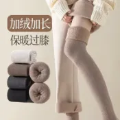 女長襪 膝上襪 過膝襪 中筒襪 長襪女 高筒襪 壓力襪 白長襪 保暖襪 長筒襪 JK襪 大腿襪 瘦腿襪 秋冬加絨過膝襪