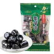 【惠香】龜苓膏風味軟糖（190g/包）甘甜美味 清爽可口