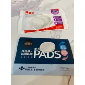 現貨全新～六甲村 極淨感防溢乳墊/滿意寶寶/黃色小鴨/10入｜防溢乳墊｜溢乳墊/試用包