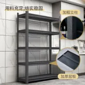 半屋 倉儲貨架 置物架 貨架 鐵架 免螺絲角鋼架 加厚廚房置物架 落地多層微波爐收納架子 家用調料架烤箱鍋架儲物架