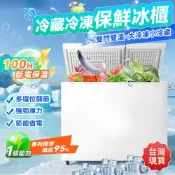 (店+)👉台灣熱銷👈冰箱 冷凍櫃 冰櫃 冰櫃冷凍櫃 風冷無霜 一級省電冰箱 上掀式冷凍櫃 小型冷藏冷凍兩用 存貨冰箱