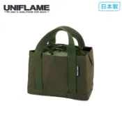 【UNIFLAME】小黑鍋小物收納袋 #U661345