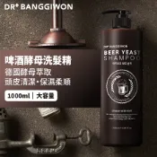 【Dr.Banggiwon】 啤酒酵母洗髮精 1000ml [德國酵母萃取 頭皮清潔 保濕柔順 弱酸性]
