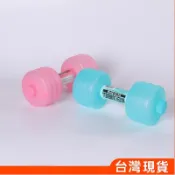 📢限時下殺 PONY日本塑料灌水註水裝水女士啞鈴健身器材瘦身美體塑身啞鈴 XKPR