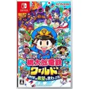 【兩隻臘腸】現貨 免運 NS 桃太郎電鐵世界∼地球圍繞著希望轉動！遊戲片