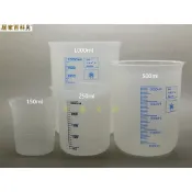 【大港化工】無把手 量杯 -  150ml 250ml 下標處  塑膠 量筒 量桶 塑膠燒杯 無柄 台灣製