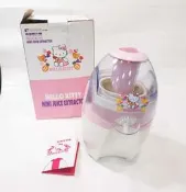 全新,KOZAWA HELLO KITTY 果菜榨汁機, 蔬果調理機 /型號:TJ-220