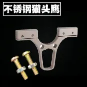 貓頭鷹不鏽鋼彈弓頭金剛狼2.5釐米孔距40強力扁皮弓神鷹彈弓零件