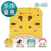 愛挖寶生活工坊 【C.C Design】藍鷹牌獨家聯名款 台灣製 專利畚斗型 瓦楞紙收納箱 多件優惠 免運費