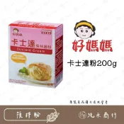 (店+)【純禾商行🌾】好媽媽卡士達粉200g