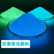 風鈴草百貨 301D夜光粉 流沙手機殼滴膠注塑星空瓶玩具玻璃陶瓷500克