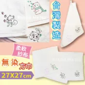 台灣製 方巾 無染動物精繡紗布方巾 純棉方巾 紗布巾 手帕巾 擦手巾 057 兔子媽媽