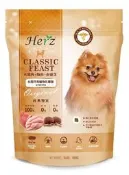 〈嚕咪〉Herz赫緻-經典饗宴鮮肉糧 火雞肉+鮪魚+赤靈芝 軟飼料 犬飼料〈2lbs〉
