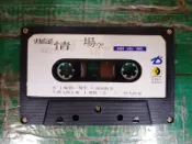 二手裸片 早期音樂 懷舊卡式錄音帶 卡帶 磁帶--謝金燕 癡情一場空 閩南語 台語專輯 F95