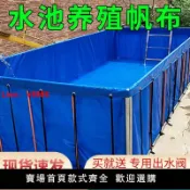解憂雜貨鋪 【台灣公司 超低價】帆布魚池加厚大型蓄水養殖刀刮布戶外防雨塑料篷布雨棚專用防水布