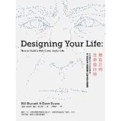 【momoBOOK】做自己的生命設計師：史丹佛最夯的生涯規畫課 用「設計思考」重擬問題 打造全新生(電子書)