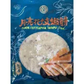 (店+)月亮花枝蝦餅200g片