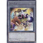◎~卡司魔~◎ 遊戲王  QCDB-JPT01 暗遊戲&海馬 代幣 TOKEN   (亮面)