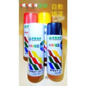 《仁和五金/農業資材》含稅附發票 青葉 自動噴漆 耐熱黑 耐熱銀 平光黑 噴漆 量大另議 紅色噴漆 白色噴漆 黑色噴漆