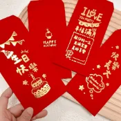 【獨家設計】彌月/生日快樂燙金紅包◆獨家設計紅包‧生日快樂禮金‧彌月紅包‧生日紅包‧燙金紅包‧生日禮金‧彌月禮物