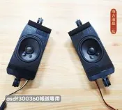 南二 SAMPO 聲寶 EM-43MDT200 喇叭 電視喇叭 拆機良品 0