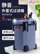 魚池過濾器 松寶魚缸水循環過濾桶外置式靜音水族魚池凈水過濾系統魚缸過濾器