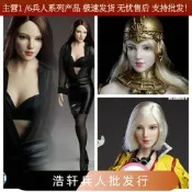 【小音國際購】現貨 1/6女兵人頭彫模型 SUPER DUCK  SDH018   適合JO包膠女素體