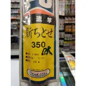 日本 OLYMPIC 溪流竿 釣竿 12尺，14尺