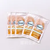 《雪莉企業社》現貨 德國 🇩🇪 DM Balea 紅糖嫩膚去角質霜 8ml ×2入 臉部清潔 磨砂膏 快速出貨